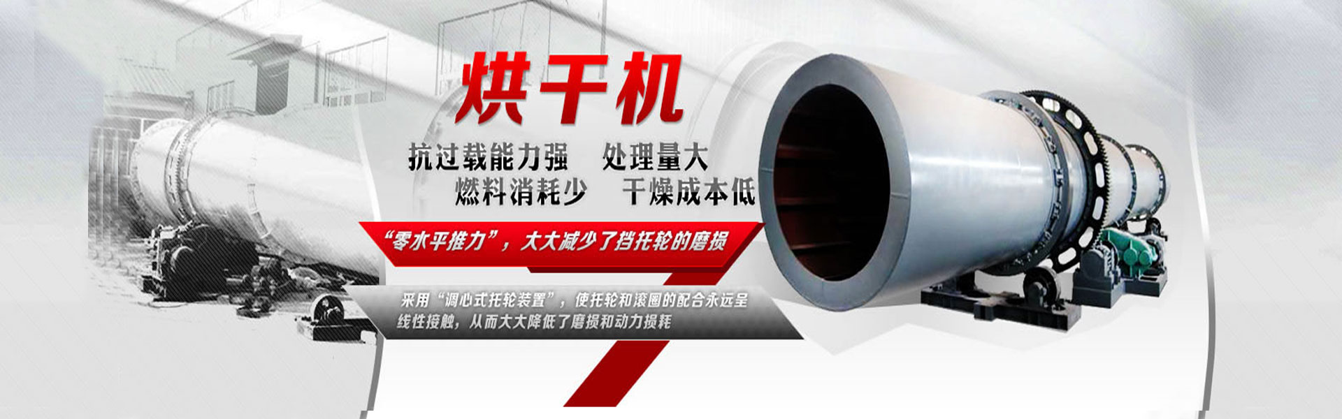 高端矿机生产出口基地